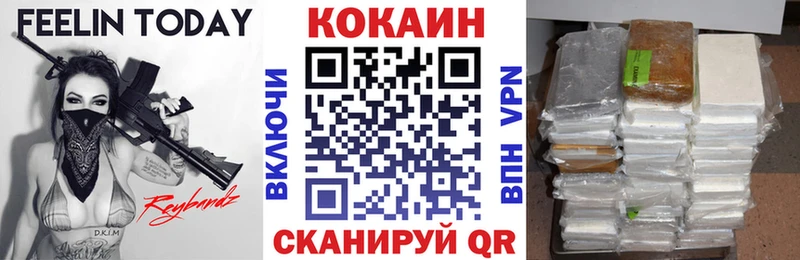 Где купить наркоту Барабинск Cocaine  ГАШ  Alpha-PVP  Кетамин  Галлюциногенные грибы  Канабис  АМФ 