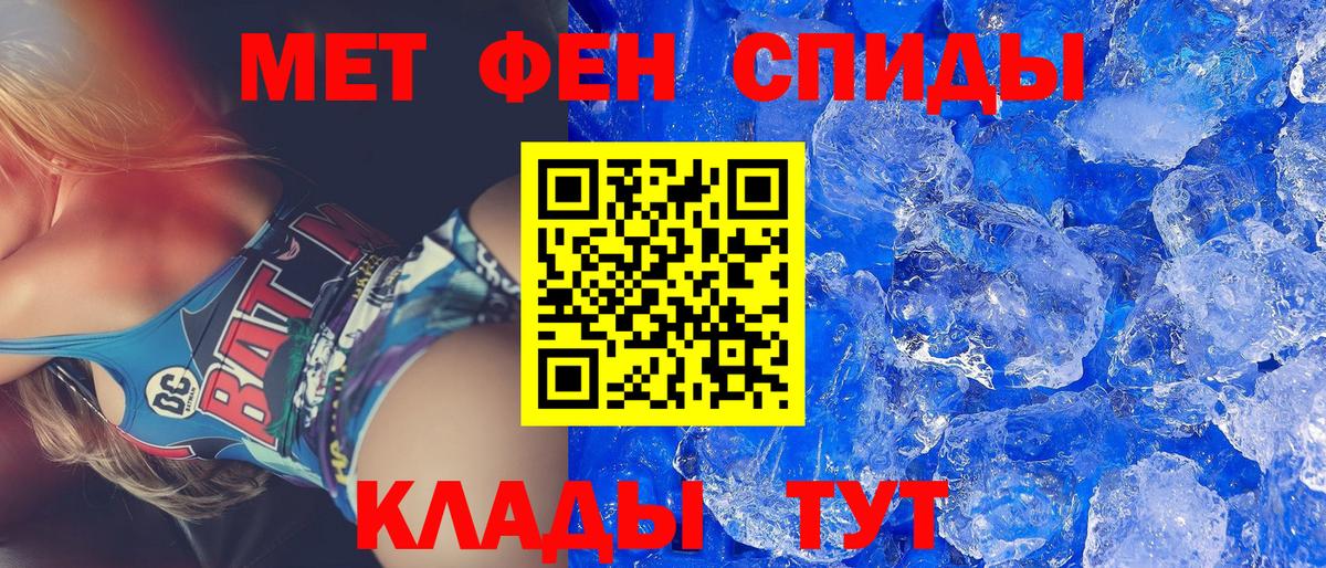 Амфетамин  Вход с VPN  Барабинск  Amphetamine Розовый 