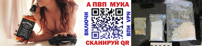 Alfa_PVP Crystall Барабинск