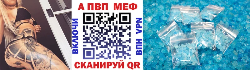 Alpha-PVP мука Барабинск