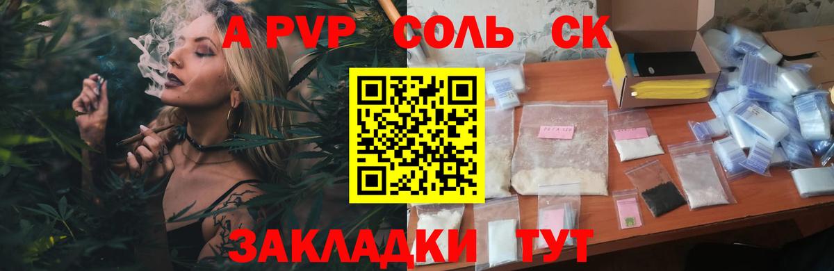 APVP СК КРИС  APVP СК  Вход с VPN  Барабинск  А ПВП крисы CK 