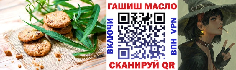 закладка  Барабинск  Cannafood конопля 