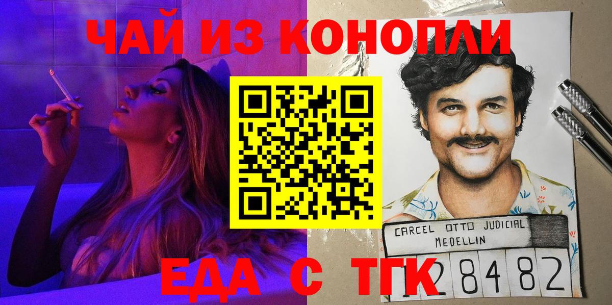 Canna-Cookies марихуана  Вход с VPN  Барабинск 