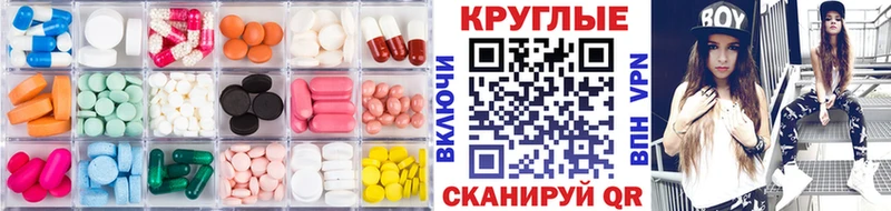 Ecstasy MDMA  Барабинск 