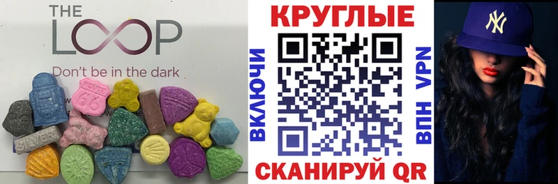ЭКСТАЗИ louis Vuitton Барабинск