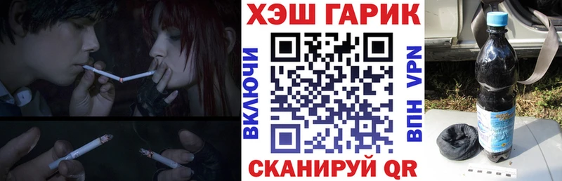 ГАШ Ice-O-Lator  darknet состав  Барабинск 