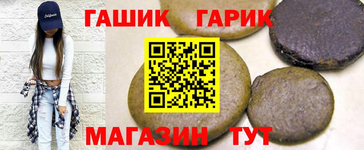 Cocaine  ЭКСТАЗИ  Барабинск  ТГК  ГАШИШ  Вход с VPN  Мефедрон   Кокаин  МДМА  Каннабис 