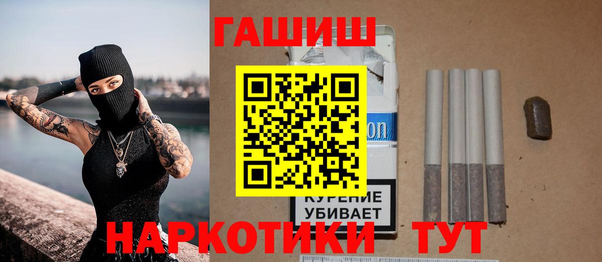 ГАШ VHQ  Вход с VPN  Барабинск 