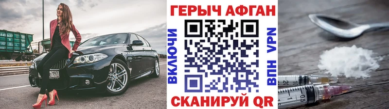 Героин белый  Барабинск 