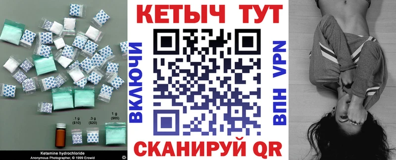 Кетамин ketamine как найти закладки Барабинск