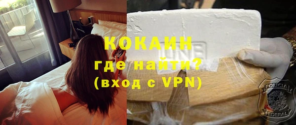 ешки Армянск