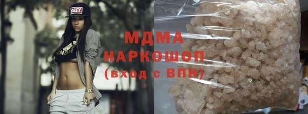 ALPHA-PVP Арсеньев