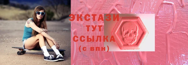 ешки Армянск