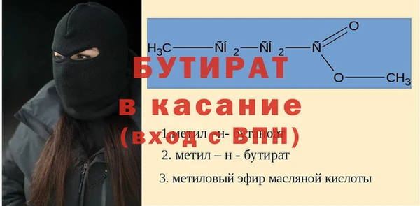 ешки Армянск