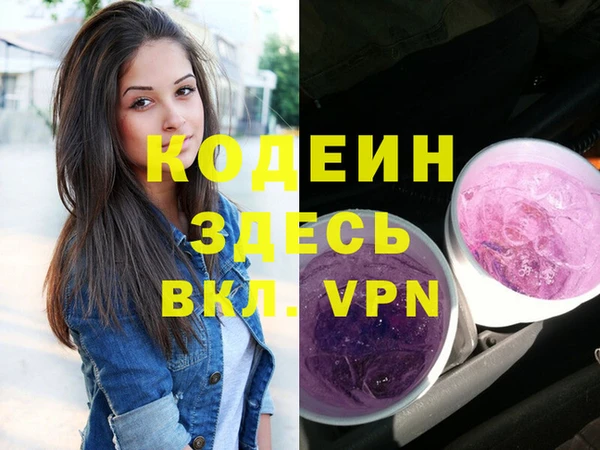 ешки Армянск
