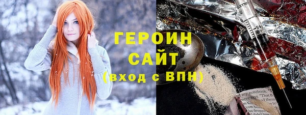 ALPHA-PVP Арсеньев