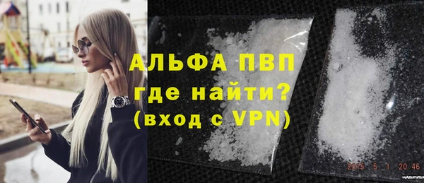 ешки Армянск