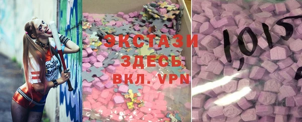 Альфа ПВП Аркадак