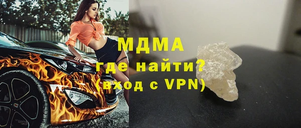 ешки Армянск