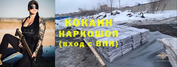 прущая мука Балабаново