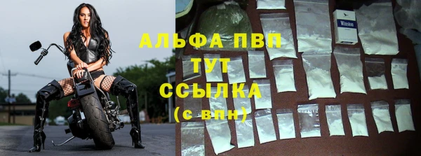 ALPHA-PVP Арсеньев