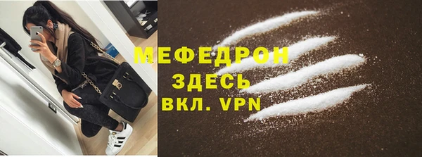 ALPHA-PVP Арсеньев