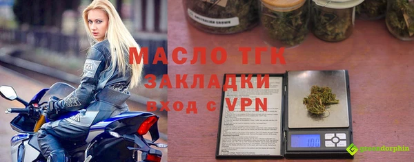 ALPHA-PVP Арсеньев
