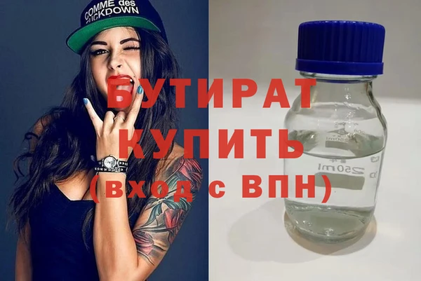 ALPHA-PVP Арсеньев