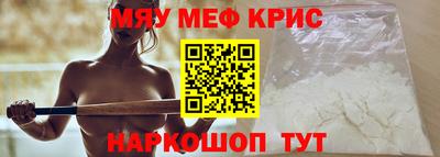 mdma Обнинск