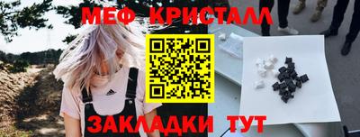 марки nbome Нягань