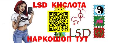 марки nbome Нягань