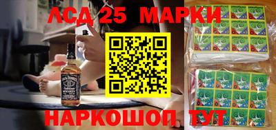 марки nbome Нягань