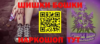 марки nbome Нягань