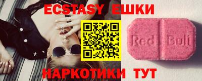 mdma Обнинск