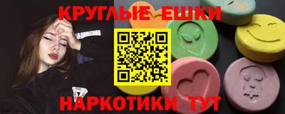 mdma Обнинск