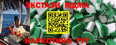 мдма Обь