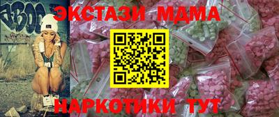 марки nbome Нягань