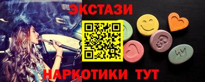 mdma Обнинск
