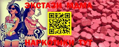 марки nbome Нягань