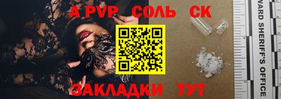марки nbome Нягань