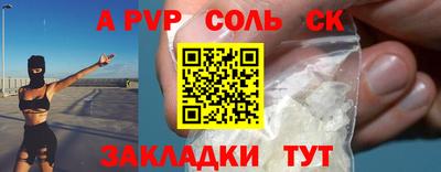 марки nbome Нягань