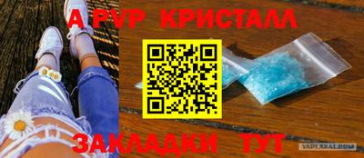 mdma Обнинск