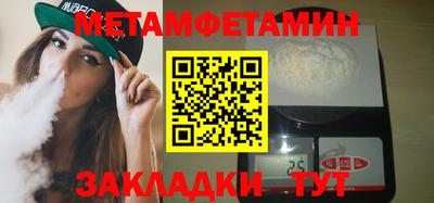 mdma Обнинск