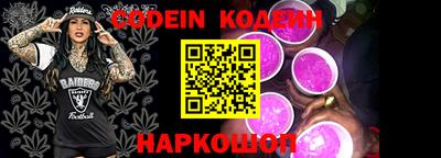 марки nbome Нягань