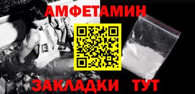 мдма Обь