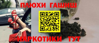 мдма Обь
