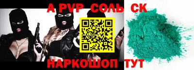 мдма Обь