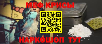 mdma Обнинск