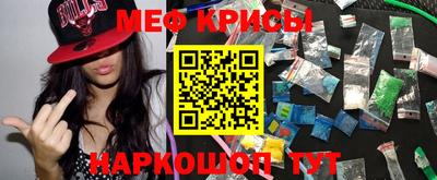 мдма Обь