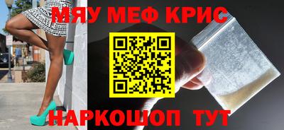 mdma Обнинск